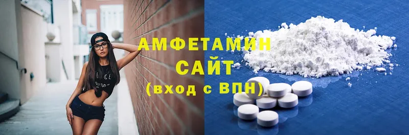 Amphetamine VHQ Тетюши