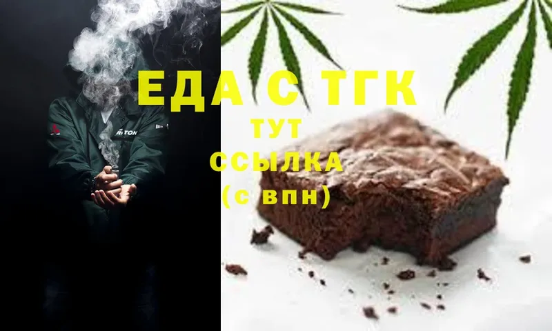 Canna-Cookies марихуана  Тетюши 